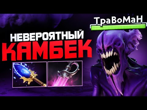 Видео: МИД БЕЙН - ТОННЫ УРОНА С УЛЬТА 🔥 Челлендж с нуля до Титана Дота 2