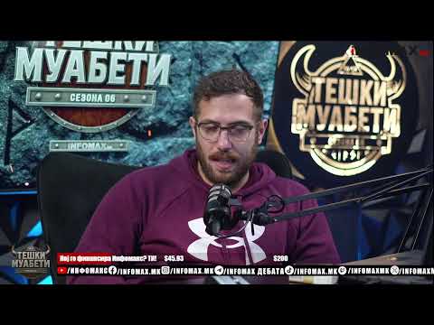 Видео: „Тешки Муабети“ со Мечка и Миќо - епизода 30, сезона 06 - 06.10.2025