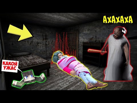 Видео: СТАЛ МОРОЖЕНЩИКОМ И УЗНАЛ НОВЫЙ СЕКРЕТ БАБКИ ГРЕННИ В МАЙНКРАФТ   НУБИК В MINECRAFT ICE SCREAM