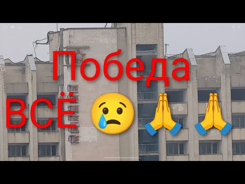 Видео: Евпатория 2025. Ремонт набережной Горького идёт полным ходом, начали демонтаж Победы 😢