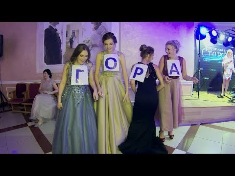 Видео: ГРА В СЛОВА - Хто зверху? ВИПУСКНИЙ 2019 Новий Розділ