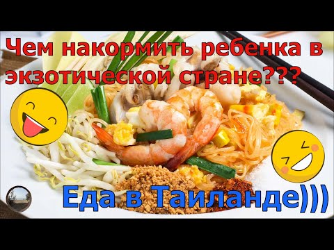 Видео: Кафе,цены,блюда на Кате, Пхукет-2023