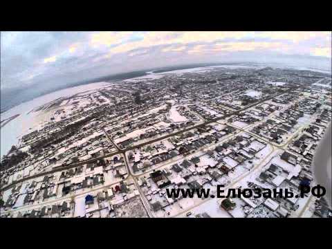 Видео: Средняя Елюзань Часть 1