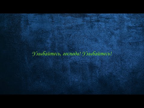 Видео: "Рейд за сказочными историками!