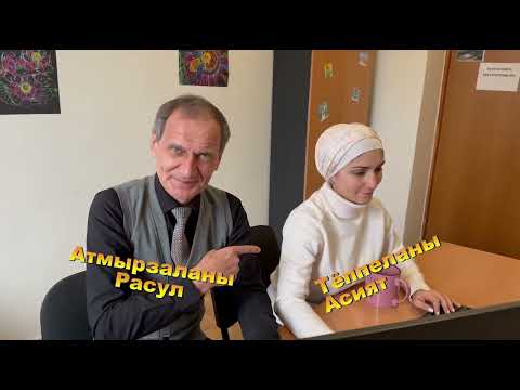 Видео: 1КБР "ЧАМХАНА" - 20 минут юмора! КЪУУАНА ЖАШАГЪЪЫЗ!