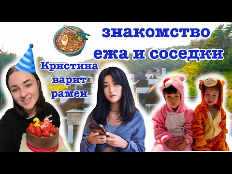 Видео: День за 700$. Отдых в Корее.  Korea VLOG