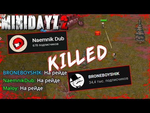 Видео: Моё Везение + PvP  😣 Mini DayZ 2