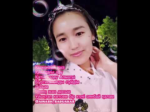 Видео: 2020ның хит әндері бір видеода / әнжинақ Айнаш Садуақас