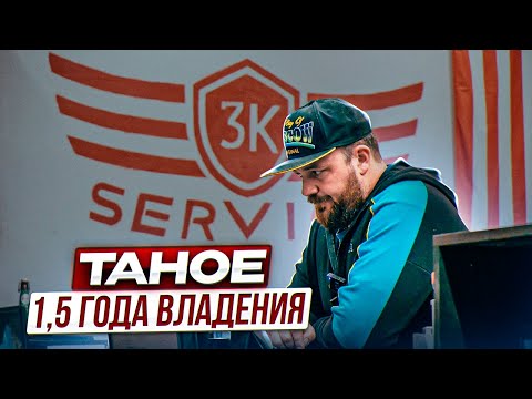 Видео: Chevrolet Tahoe 900 посетил 3К Сервис