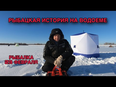 Видео: РЫБАЛКА НА ЧЕРНОВСКОМ ВОДОХРАНИЛИЩЕ. РЫБАЦКИЕ ИСТОРИИ. Рыбалка в Самаре. Сезон 23-24 года.