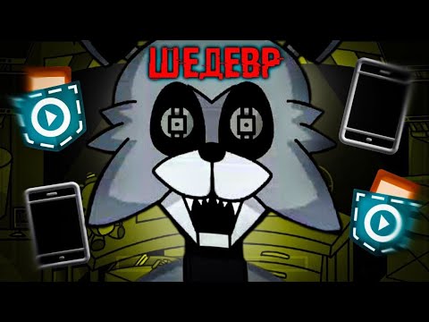 Видео: Разбор Botsman Land's – ЛУЧШАЯ ФНАФ ИГРА Pocket code!