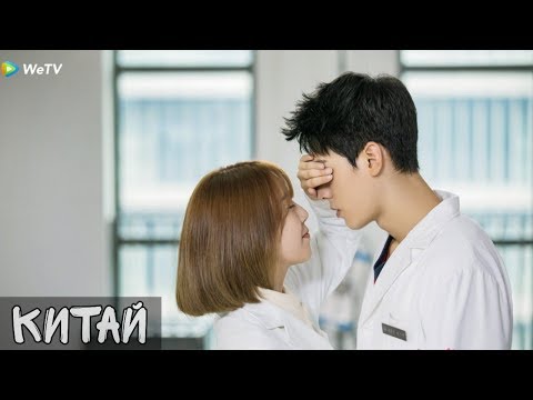 Видео: КРУТЫЕ КИТАЙСКИЕ ДОРАМЫ || LUBA VEGA