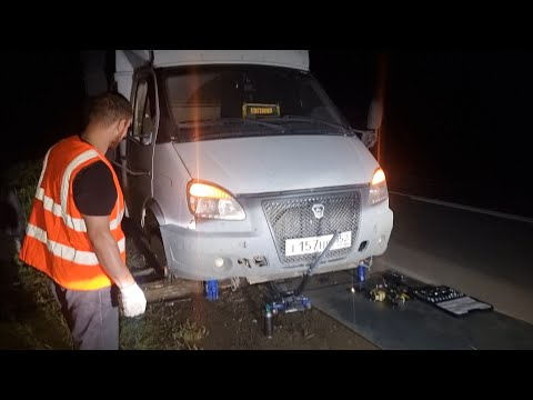 Видео: Лопнула балка на Газели Бизнес.