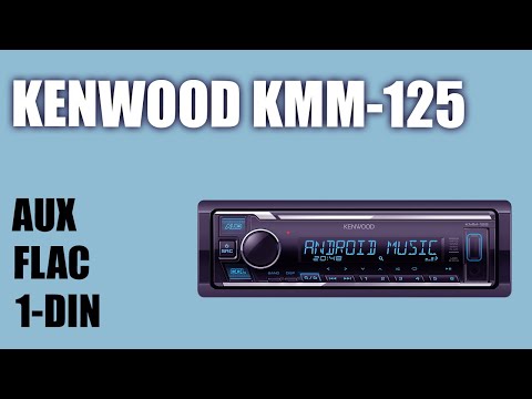 Видео: Автомагнитола KENWOOD KMM-125