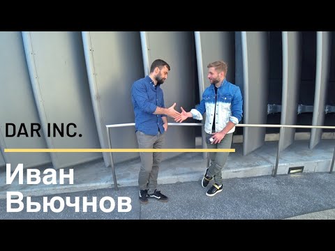 Видео: Иван Вьючнов. Почему он известен в США больше, чем  в РФ. Про Вегас и безинструментальную эндодонтию