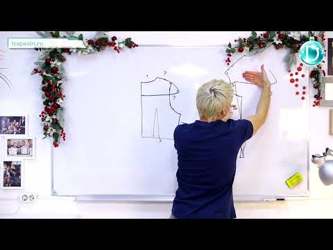Видео: Практический урок №52. Костюм снегурочки. Создание (моделирование) лекал.