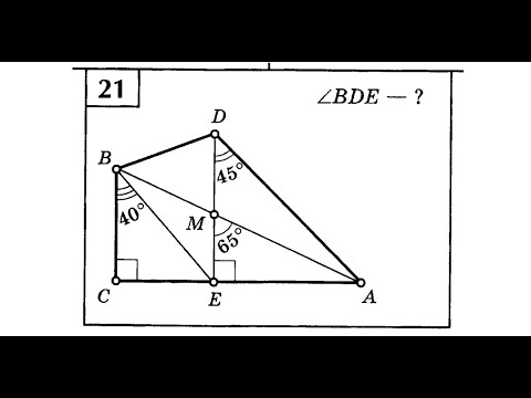 Видео: Решение относительно простой задачи по геометрии. Балаян.