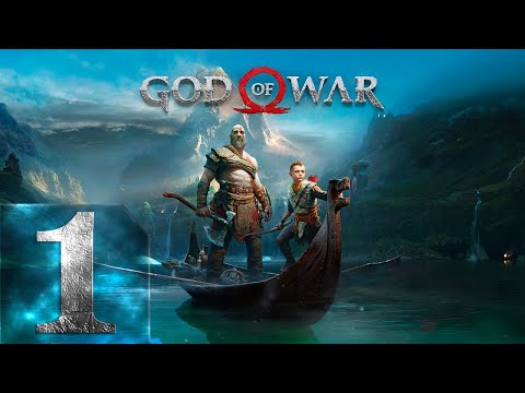 Видео: God Of War 4 - Максимальная сложность(Бог Войны) - Первый раз - Прохождение #1