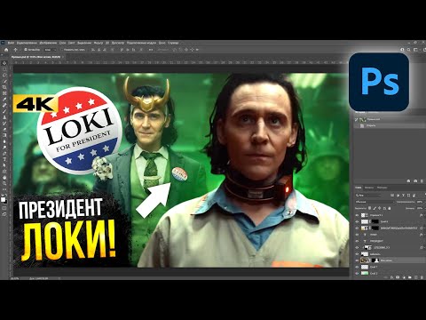 Видео: Как сделать превью для видео на ютуб в фотошопе