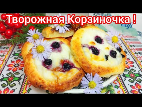 Видео: Идеальный ЗАВТРАК или ДЕСЕРТ ! Можно ЗАМОРОЗИТЬ впрок !