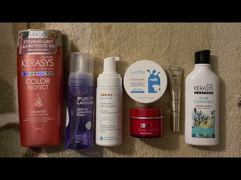 Видео: АСМР Тихий Голос Обзор Покупок Косметики/ ASMR Makeup Haul Soft Spoken Rus