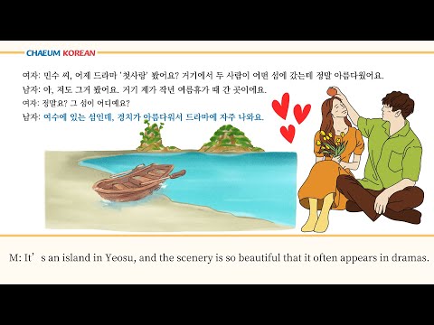 Видео: [С ответами] TOPIK 64 Аудирование 25–30 | Подготовка начальный