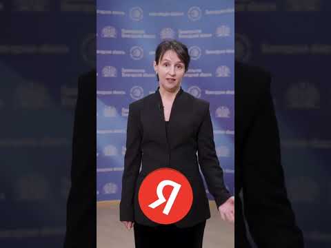 Видео: Ограничение мобильного Интернета в Вологодской обл