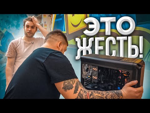 Видео: Жесткий КОМП Жесткого ПАРНЯ!😎 HappyPC