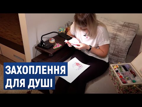 Видео: 144 хрестики в одному квадратному сантиметрі вишиває Юлія Пилипенко