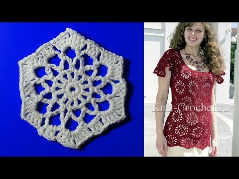 Видео: Шестиугольный мотив крючком для кофточки. (лёгкий уровень сложности).