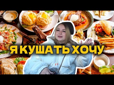 Видео: Скромная девушка | Разводит на еду