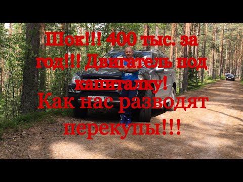 Видео: 10 месяцев владения б/у Mercedes GL350, x164.