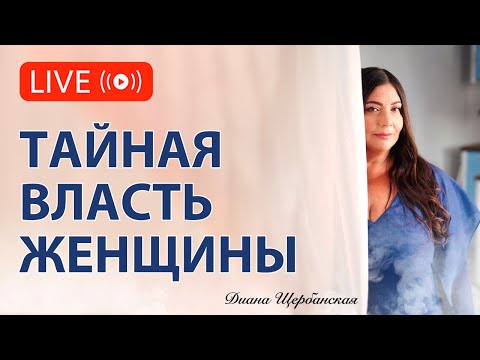 Видео: Моя власть: я создаю, я выбираю, я дышу