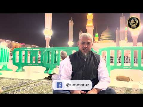 Видео: Аёллар Равзага киришда эътибор бериши керак бўлган жиҳатлар