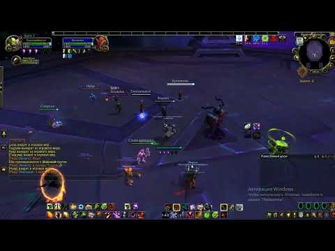 Видео: WoW Circle БФА Возвращение Ниалота Героик часть 1-вая