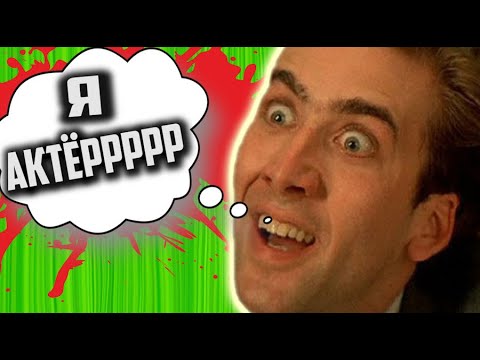 Видео: РАЗОБЛАЧЕНИЕ ЛОХОТРОНА [ Жалкий АКТЁРИШКА ИГРАЕТ РОЛЬ МИЛЛИАРДЕРА - ТРЕШ ОБЗОР ]