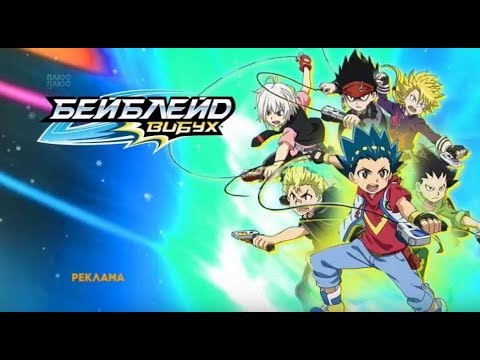 Видео: Рекламний блок (Плюс Плюс, 01.12.2017)