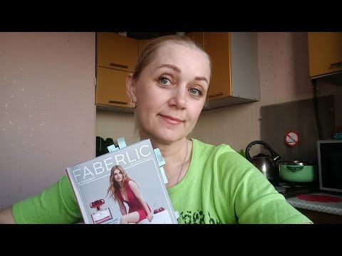 Видео: Авоська от Фаберлик, 7 каталог.