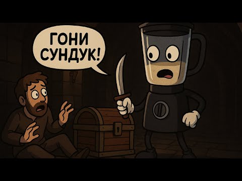 Видео: Это самый сложный квест в начале игры! Skylore Online