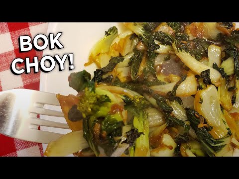 Видео: Как приготовить бок-чой (молодой бок-чой) — просто и вкусно