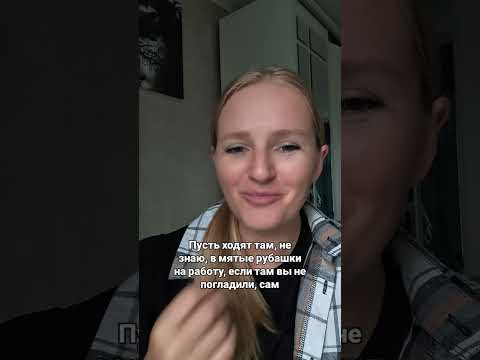 Видео: Если ты задолбавшаяся мама, тебе сюда🙌