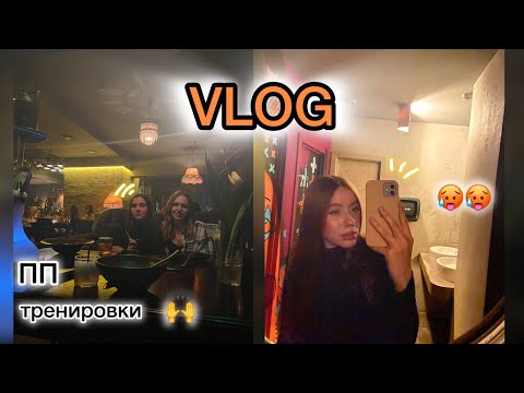 Видео: НЕДЕЛЯ ХУДЕЮЩЕГО ЧЕЛОВЕКА(2)*20 минут пытаюсь совмещать спорт и ночной жор🫣