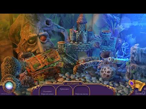 Видео: Химеры 5. Метка смерти. прохождение ч.3