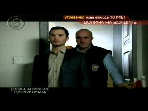 Видео: Долина на волците-Заседа 6 сезона 28.Епизода 3/3