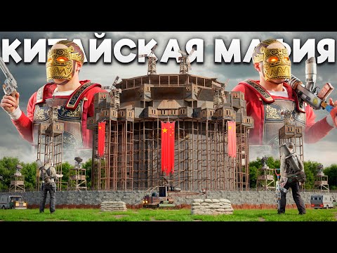 Видео: КЛАН КИТАЙСКИХ СТРИМЕРОВ! СПАЛИЛ ЧИТЫ прямо ВО ВРЕМЯ ТРАНСЛЯЦИИ в Раст Rust