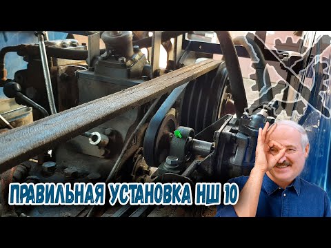 Видео: НШ 10 и Р80 на мототрактор\ ременной привод гидронасоса