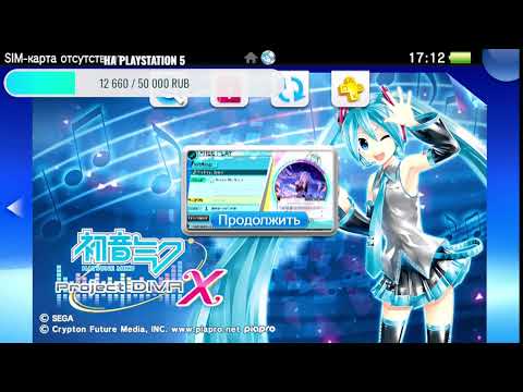 Видео: Стримлю прохождение игры Hatsune Miku Project Diva X Ps Vita русской версии часть 1