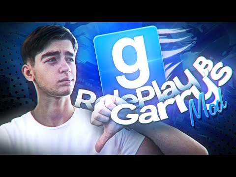 Видео: ПОЗОРНЫЙ GAMBIT RP - RolePlay в Garry's Mod