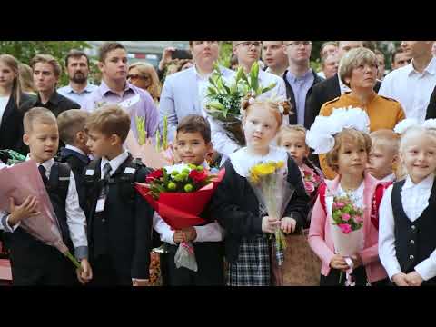 Видео: Первый раз в первый класс! 329 лицей в Санкт-Петербурге.