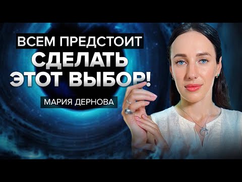 Видео: Женщина индиго раскрыла как в Новом Времени найти предназначение/встретить любовь/прийти к миллионам